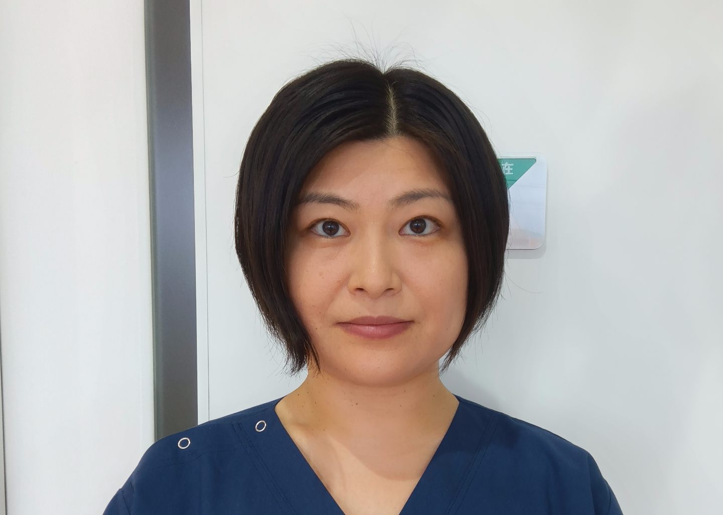 森藤 祐次