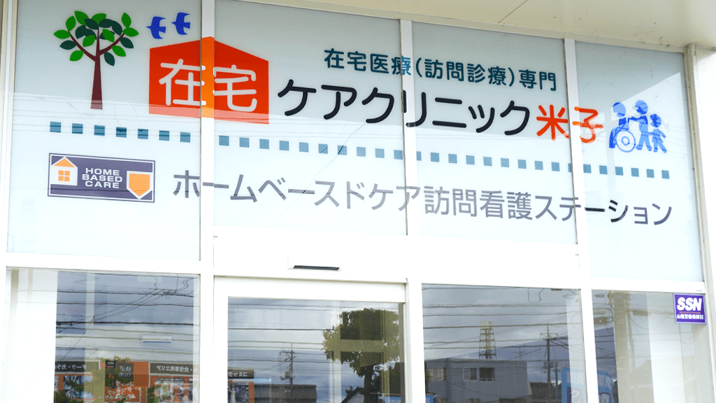 見学会イメージ