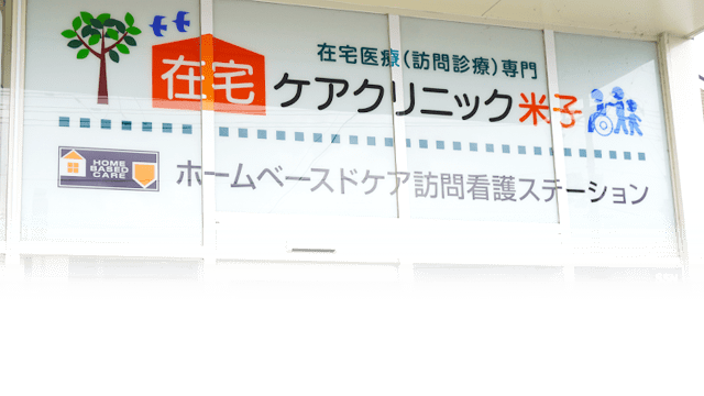 2施設併設イメージ